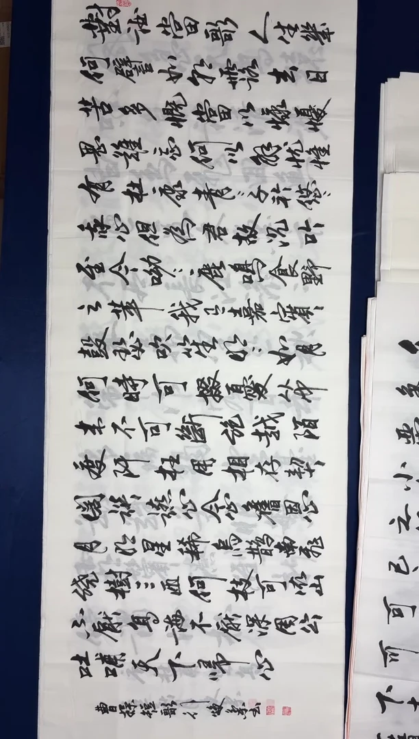 书法老师精品书法