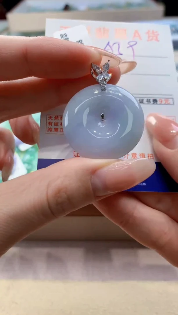 颈饰未镶嵌翡翠 天然翡翠挂件