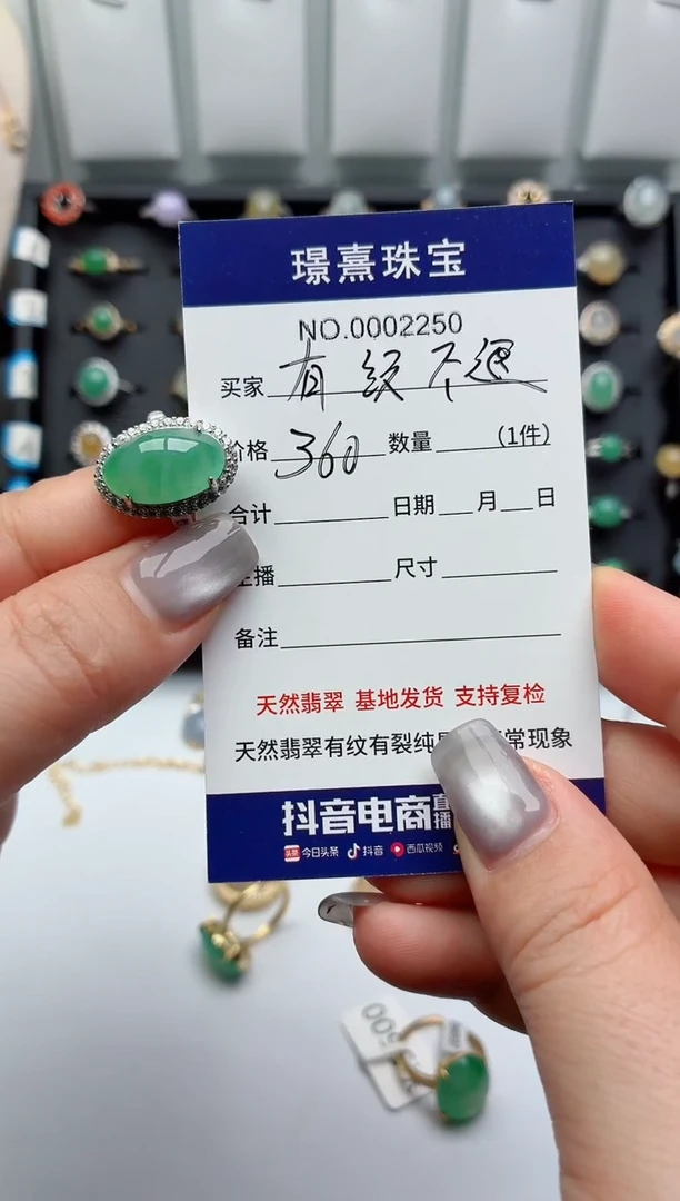 银S925镶嵌戒指翡翠有纹介意勿拍不退