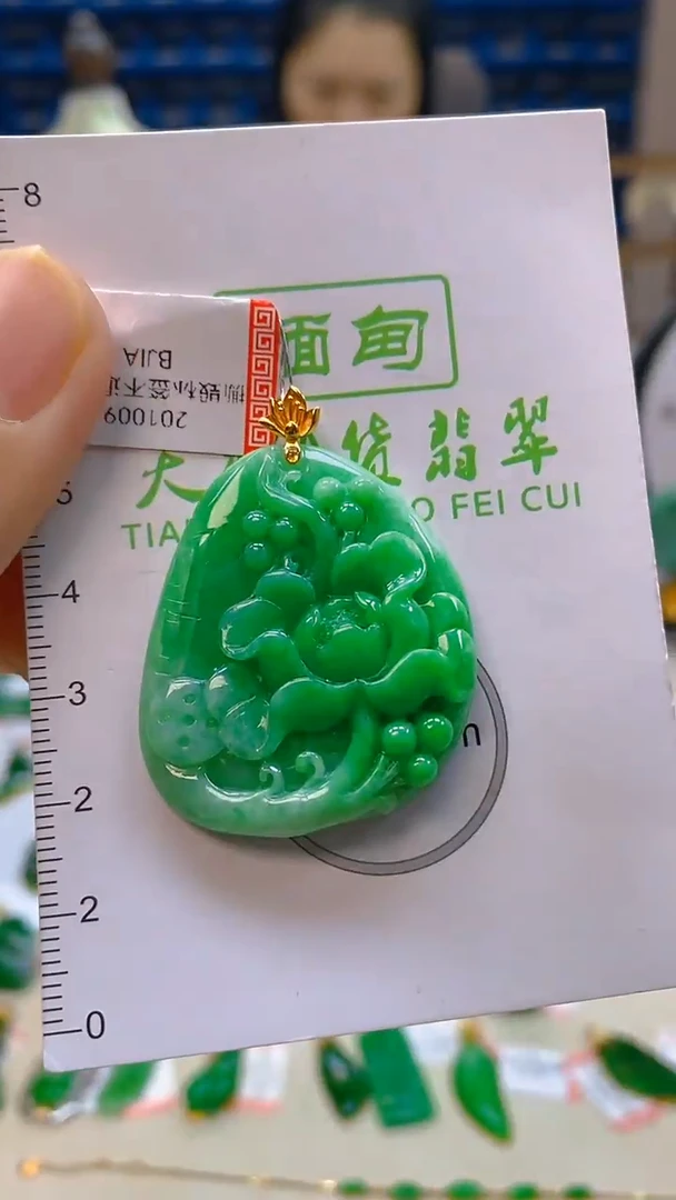 颈饰18K金镶嵌翡翠新号开播 全场乱卖