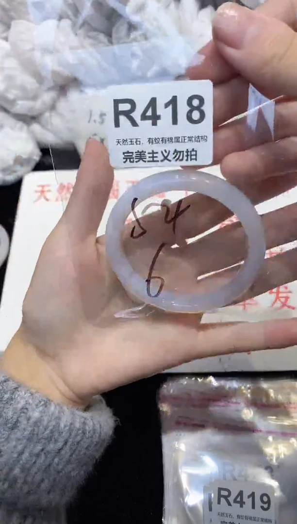 手镯玛瑙/玉髓未镶嵌54