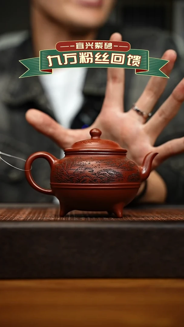 茶壶紫砂宜兴原矿 手工 紫砂壶容量200cc