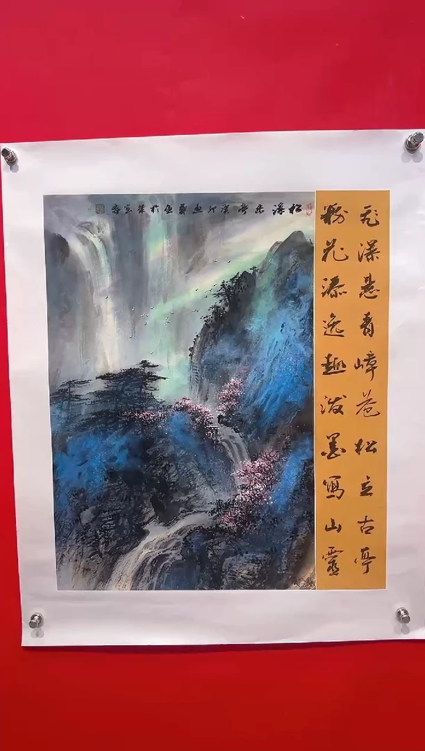 国画画家陆远华纯手绘原作