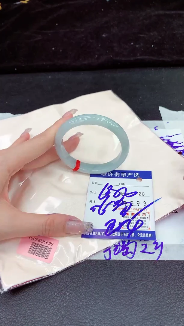 未镶嵌手镯翡翠11111111111111