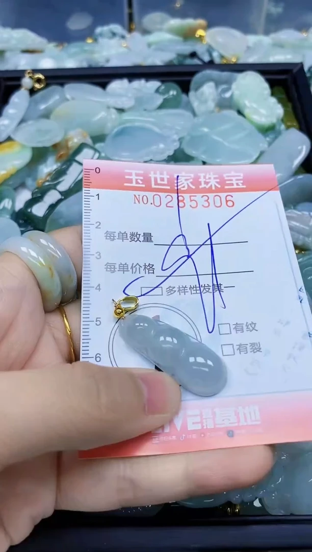 翡翠未镶嵌颈饰闪购0285336多样性发其一