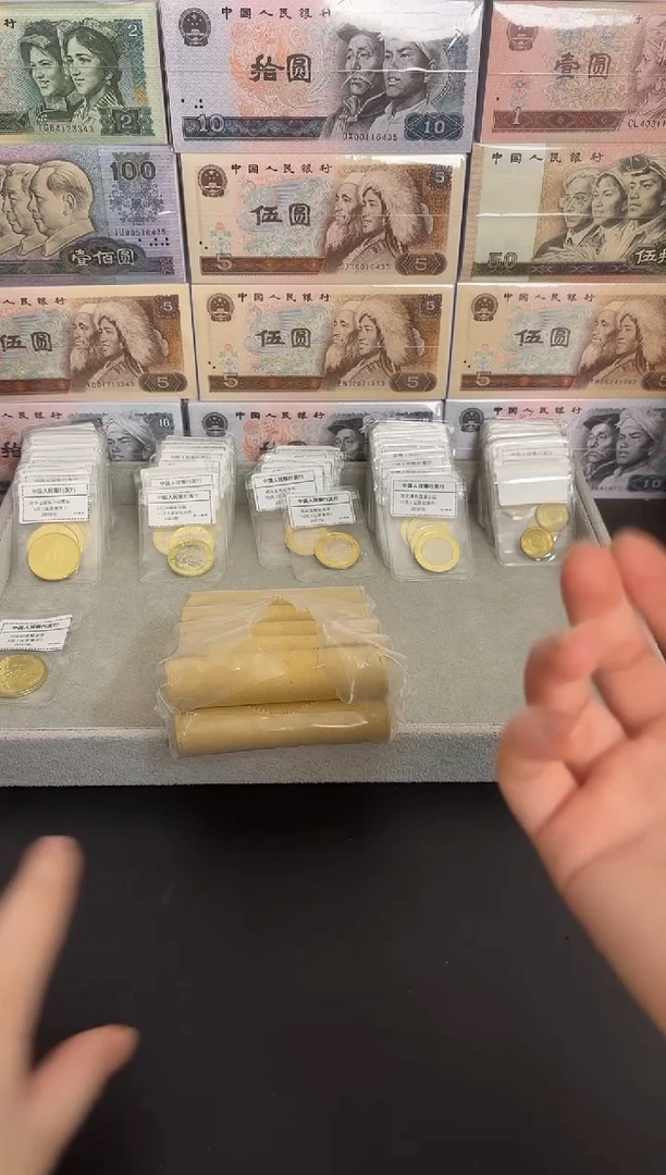 整包 法定货币原封原盒原厂封装 18 05