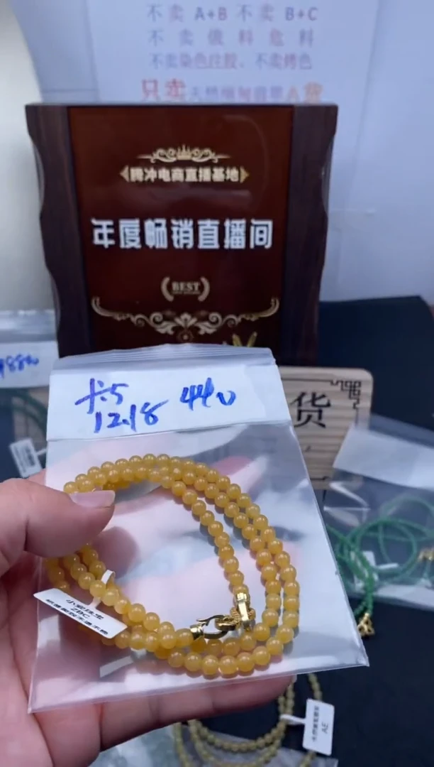 未镶嵌定制翡翠天然缅甸翡翠珠子