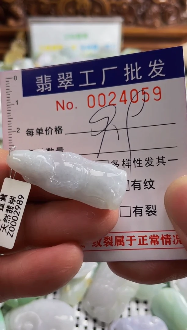 【闪购商品】翡翠颈饰未镶嵌扣头天然A货翡翠