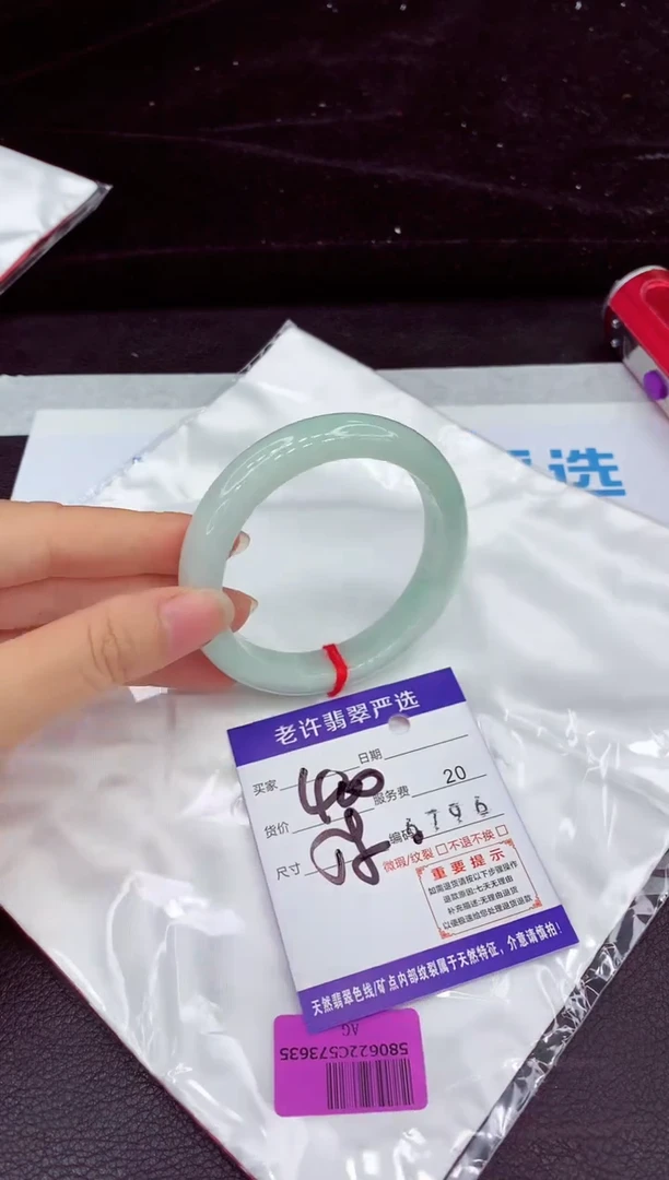 未镶嵌手镯翡翠1