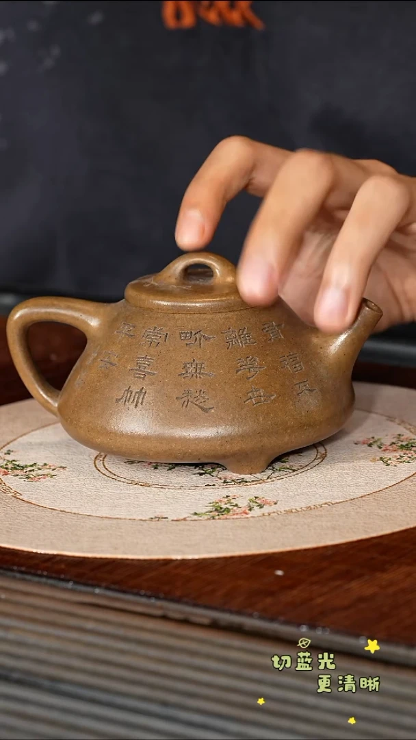茶壶紫砂宜兴紫砂 ZXJ 老段泥 子冶石瓢280cc