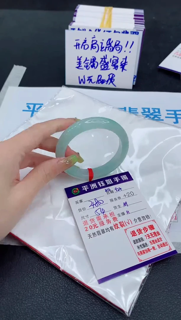 未镶嵌手镯翡翠111111111