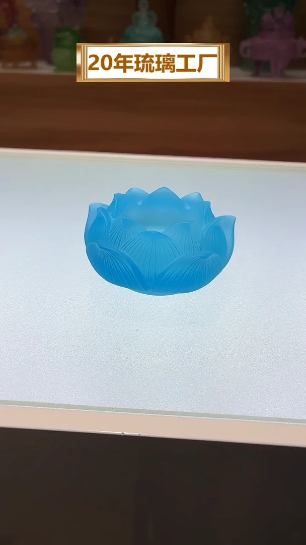 琉璃手工艺品三层莲花烛台蓝色8公分