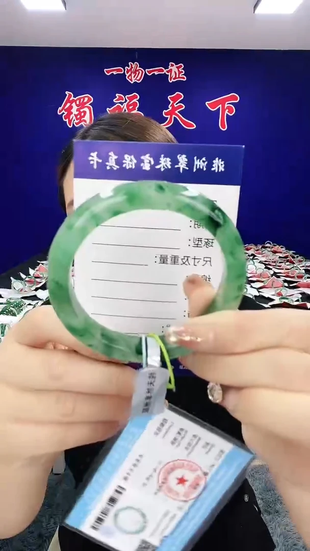 石英质玉（非洲翠）手镯未镶嵌1