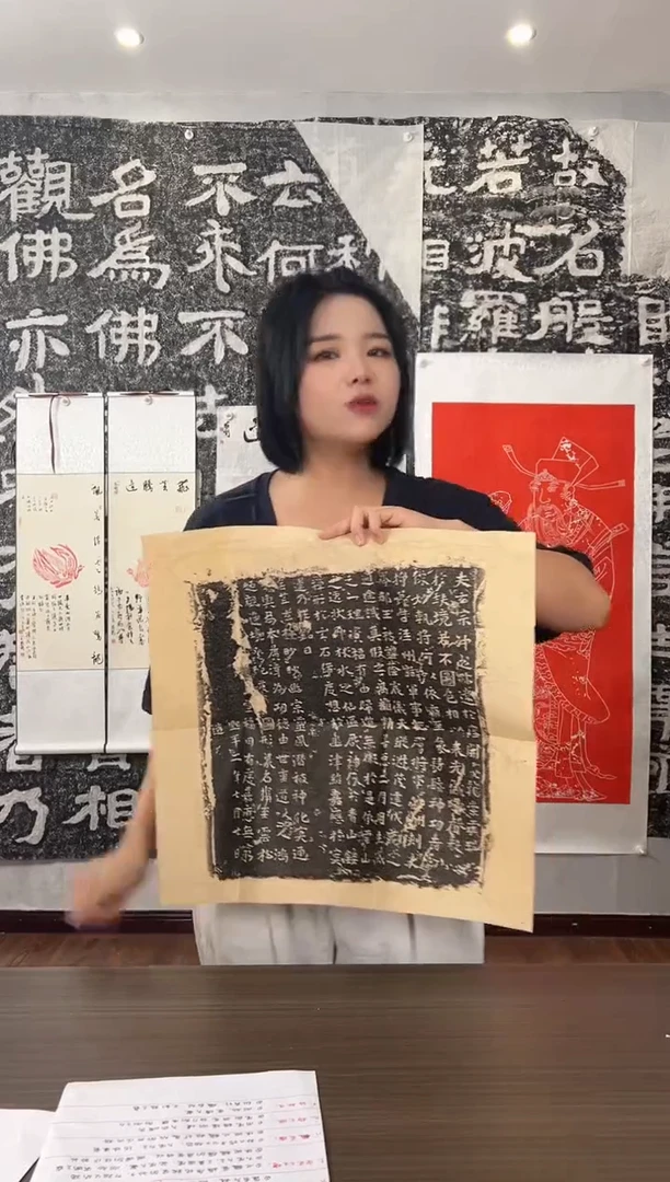 拓片用纸其他元祐造像