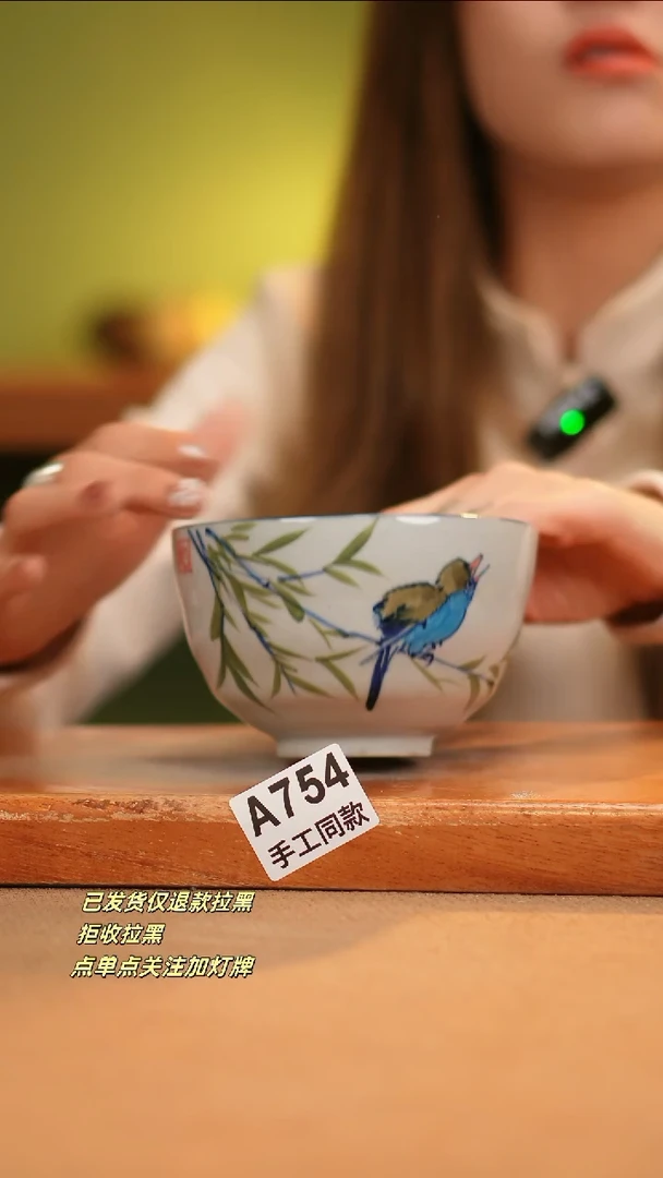 【闪购商品】其他A754窑林瓷业瓷器
