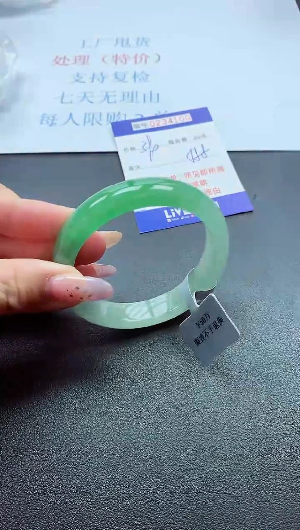 以实物为准0000234100