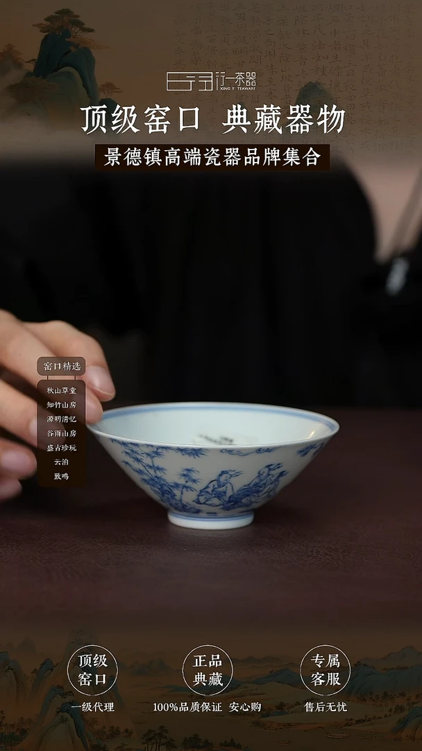 景德镇高端瓷器！！！