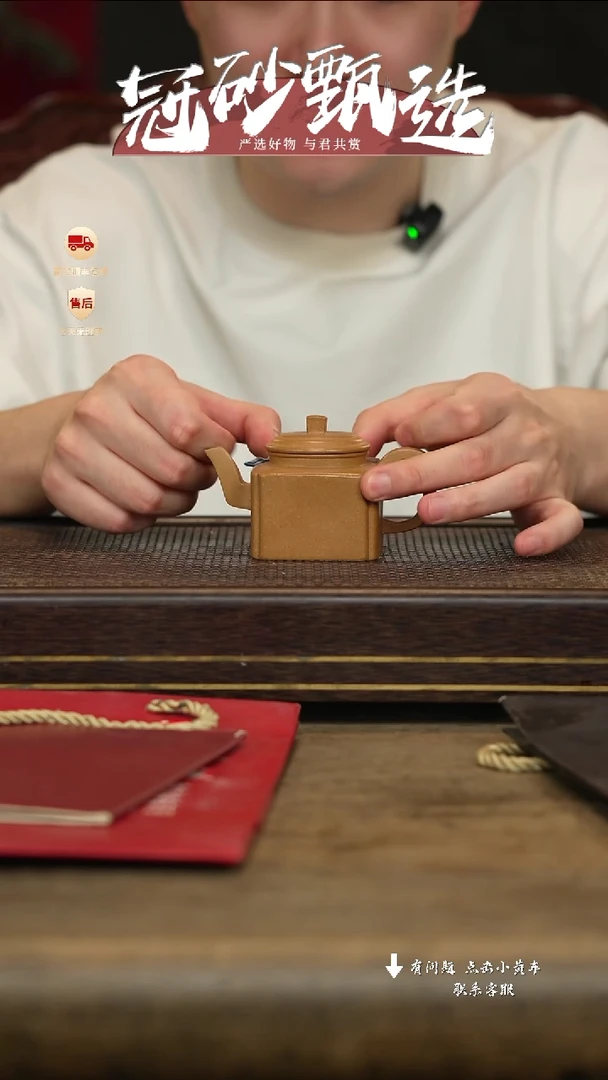 冠砂甄选紫砂茶壶63