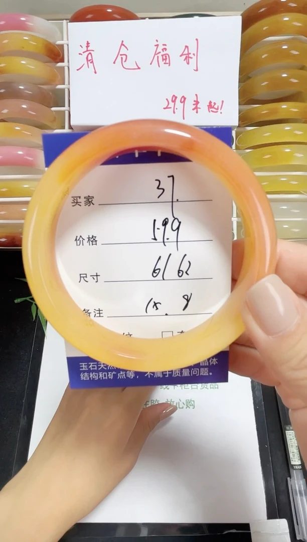 未镶嵌金丝玉石英质玉037 61,62地表料