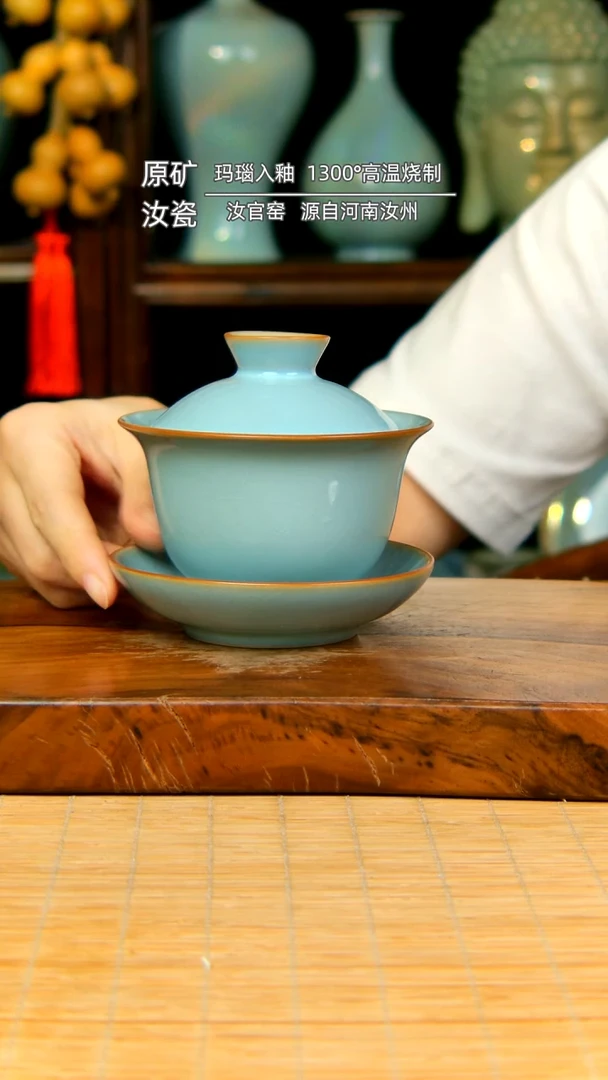 天青色原矿天精工元宝盖碗不完美