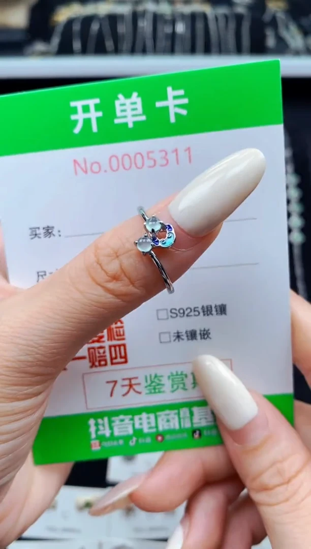 银S925镶嵌戒指翡翠5311