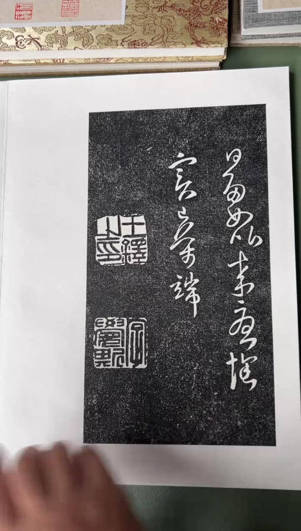 拓片用纸其他拓片