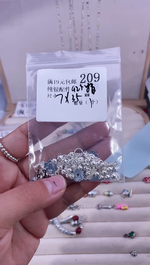 无925银桃*夭纯银配件209