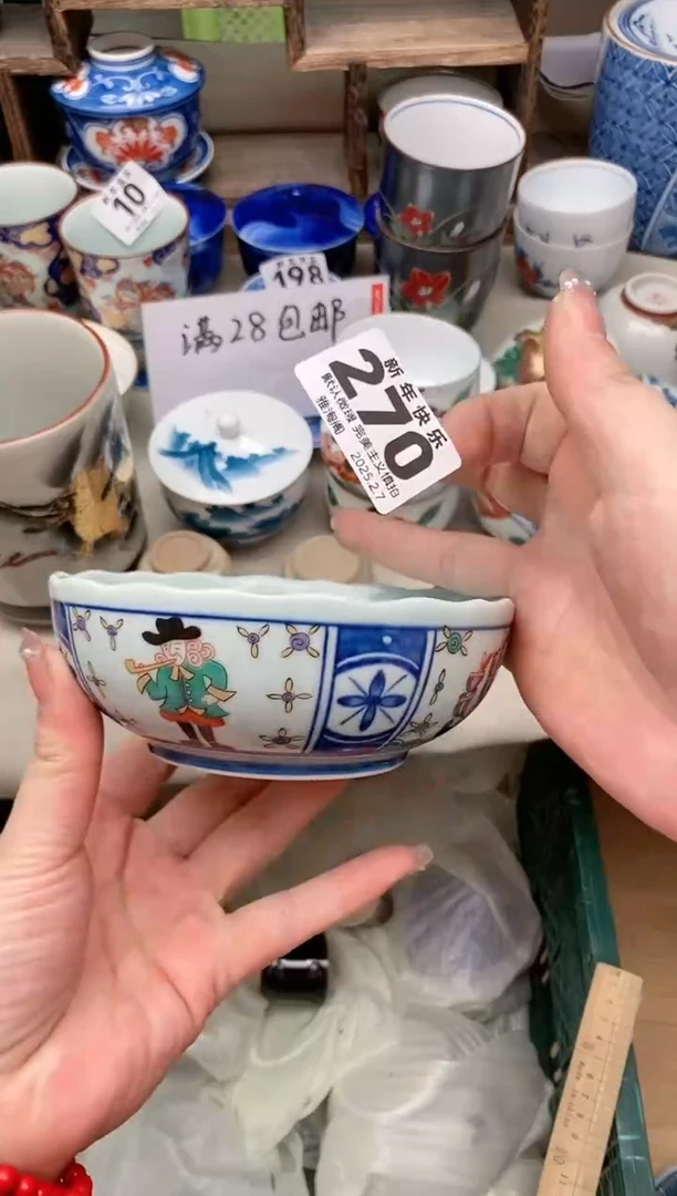 【闪购商品】瓷片270 雅淘阁欢迎您的光临