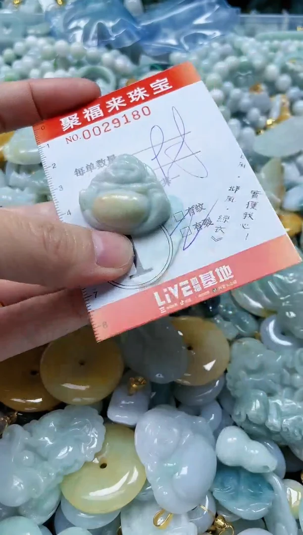 【闪购商品】翡翠颈饰未镶嵌闪购0029180