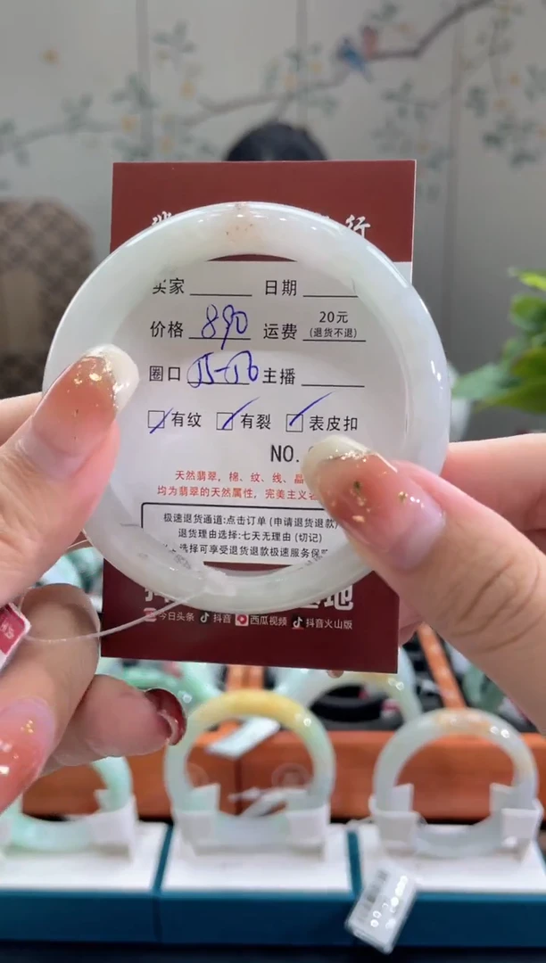 【闪购商品】翡翠手镯未镶嵌8113*****