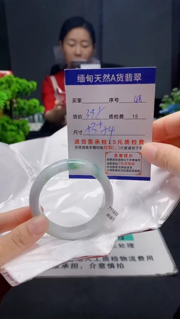 未镶嵌手镯翡翠4缅甸天然A货翡翠需包容瑕疵，介意慎拍