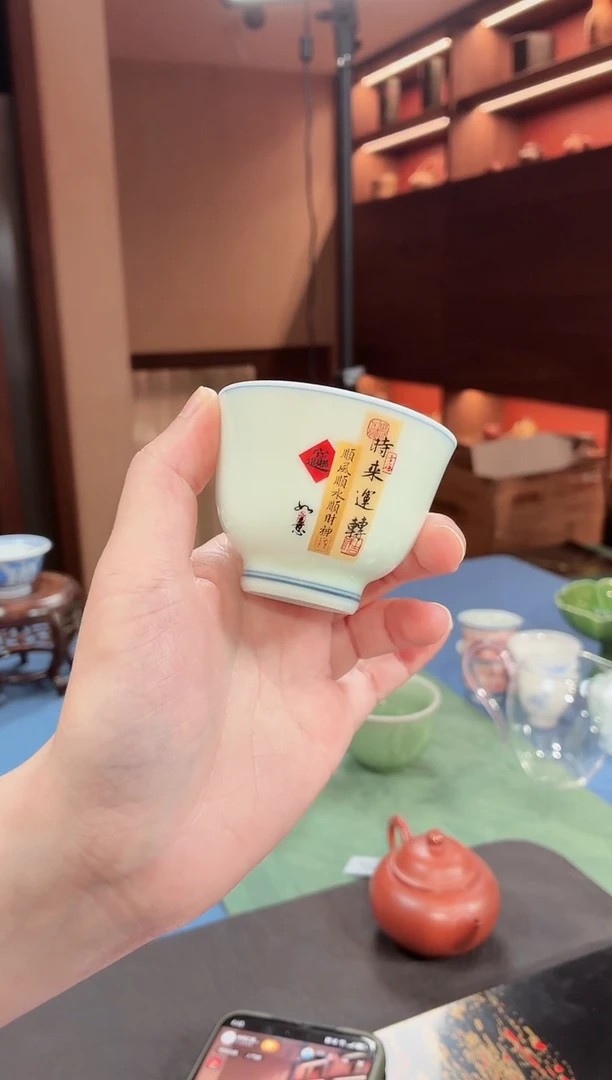 永利汇开播福利杯子