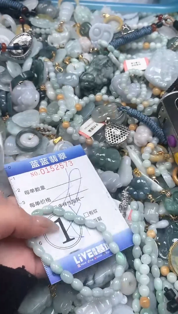 【闪购商品】翡翠颈饰未镶嵌闪购0152573多样性发其一