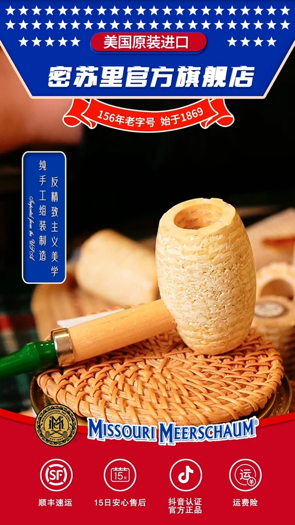 探险家直福利款干就完了二十日晚一