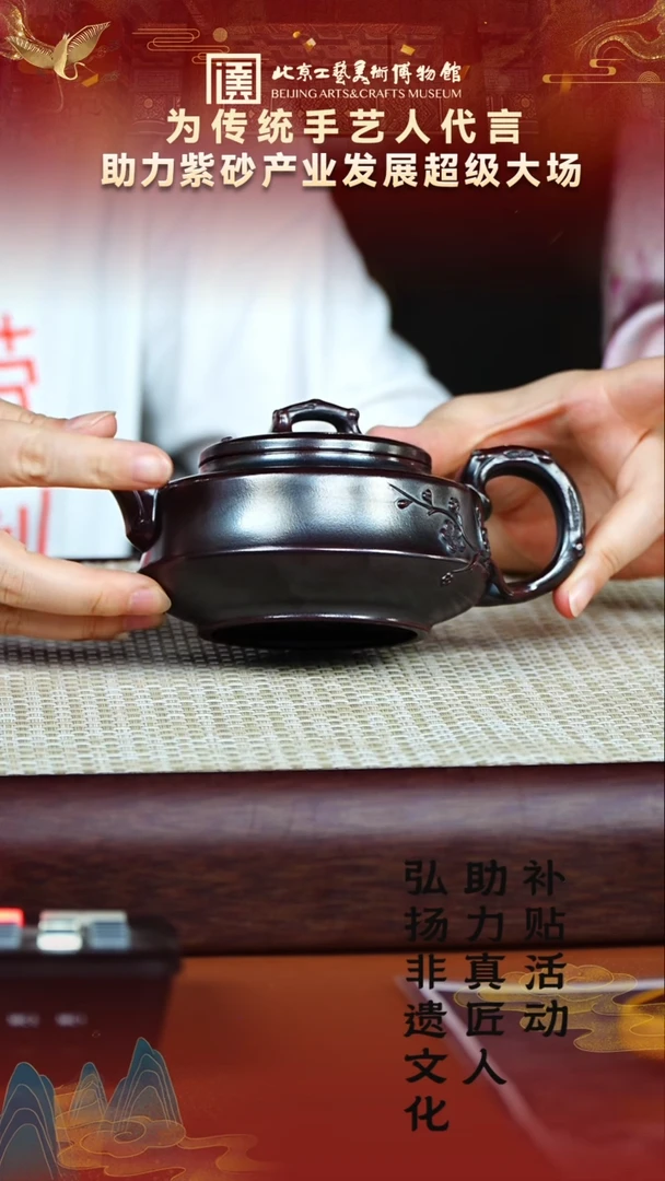 茶壶紫砂37宜兴紫砂非遗助力紫砂产业古乌泥