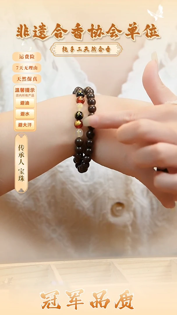 泥塑清远香方 双圈0.8规格