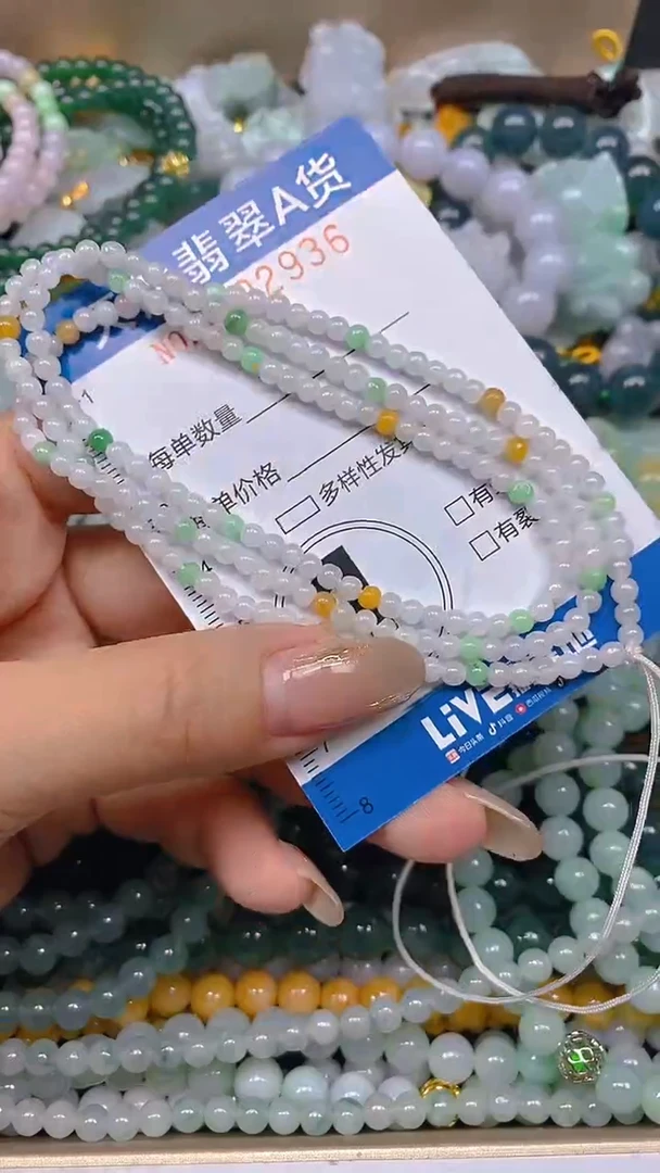 颈饰未镶嵌翡翠闪购0002936