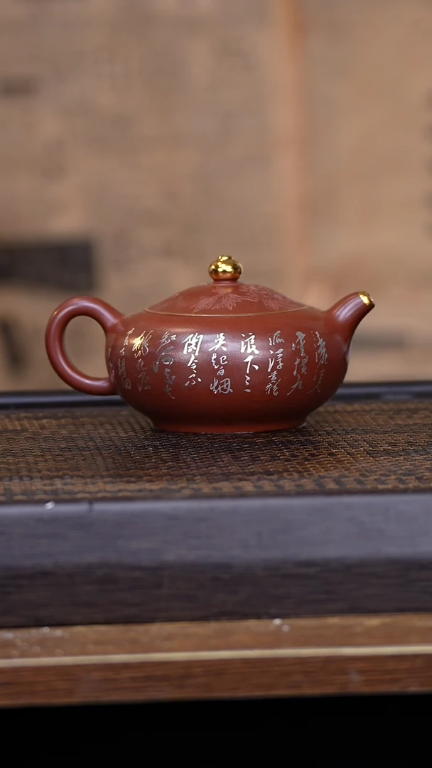 【闪购商品】紫砂茶壶456879321546456