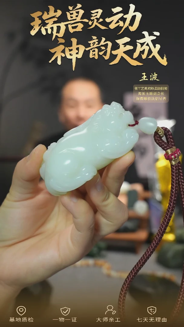 未镶嵌和田玉把件ebs   wz