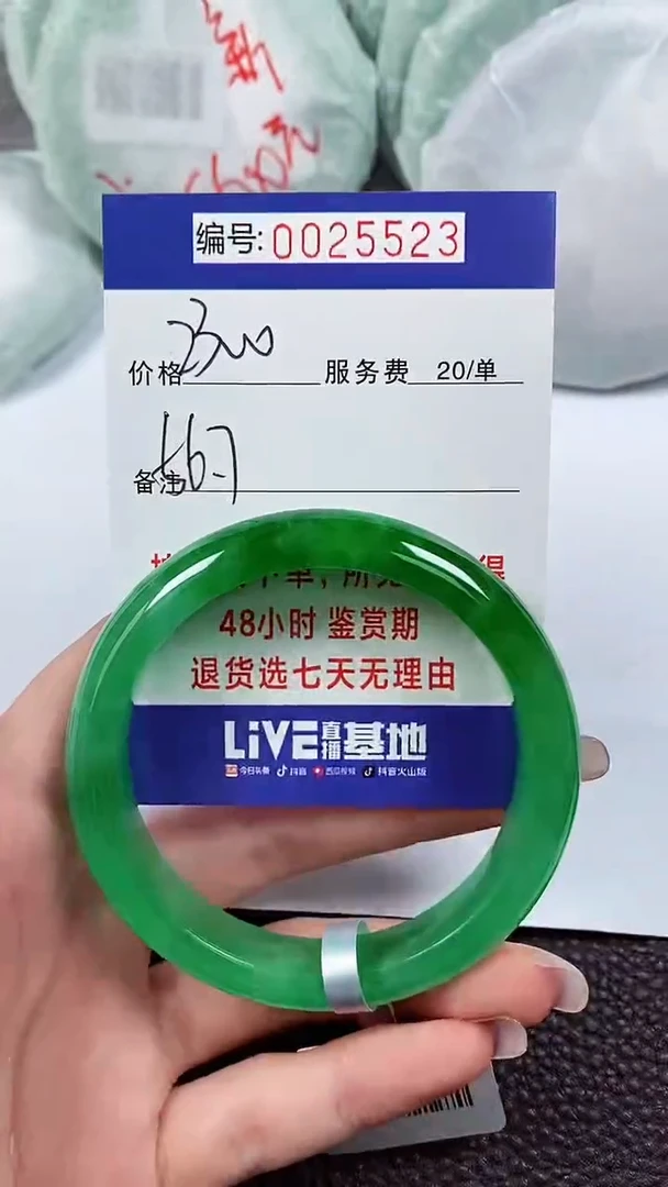 【闪购商品】拍下以实物为准00025523