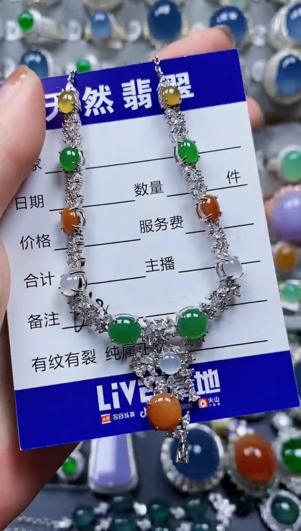 翡翠银S925镶嵌颈饰0668