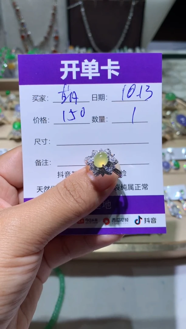 未镶嵌翡翠耳饰萌*鹿 萌芽鹿