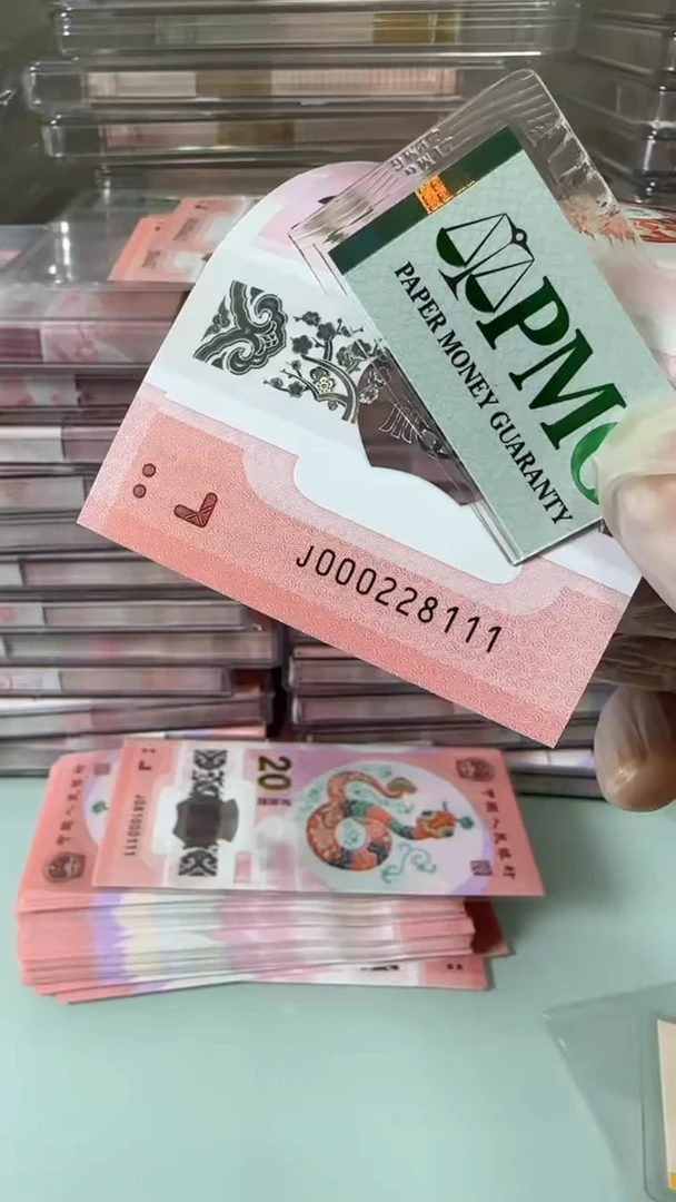 【闪购商品】塑料000228111-包PMG67分