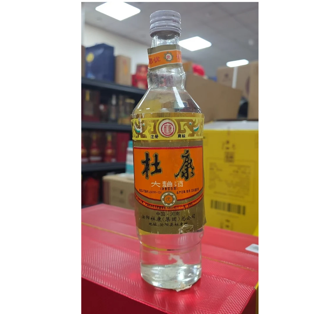 杜康杜康大曲酒浓香型白酒45度465ml单瓶装