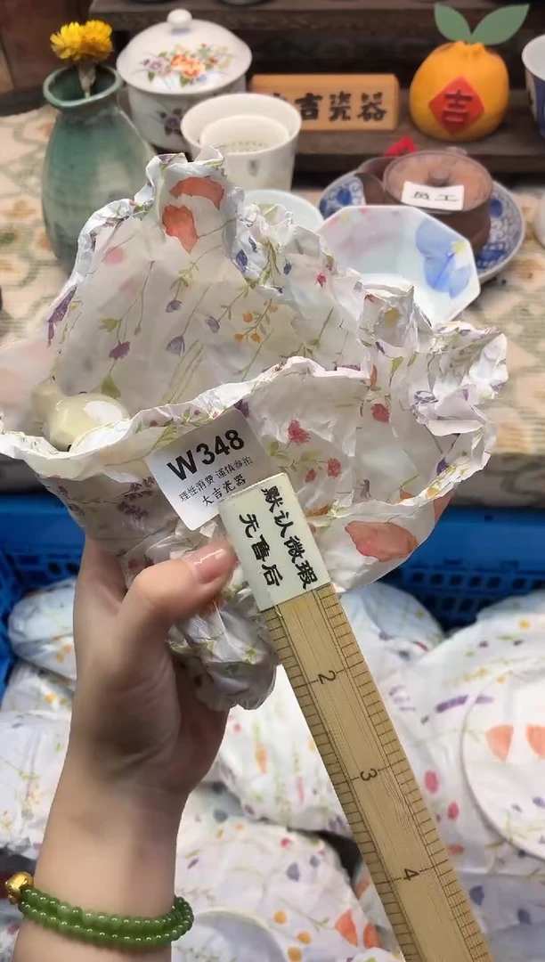 瓷器1**，    W348