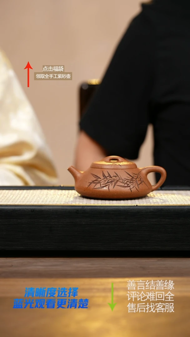 茶壶紫砂沉香段纳瓢刻绘