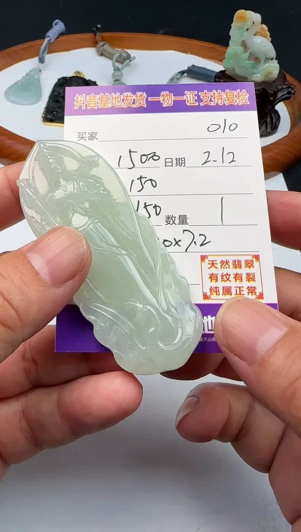 【闪购商品】翡翠颈饰未镶嵌111111111111