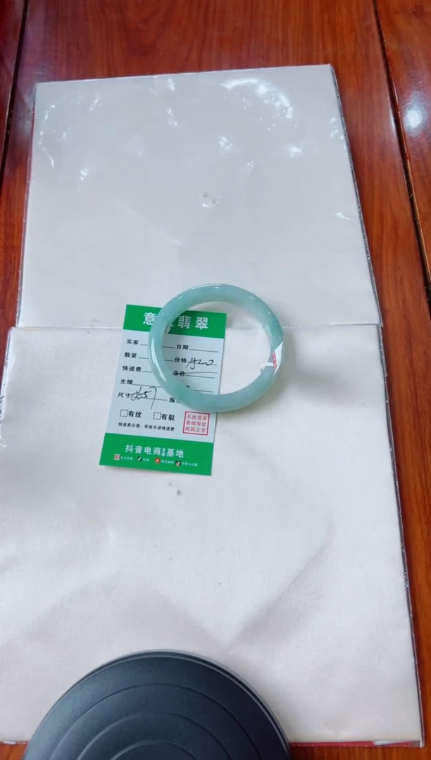 未镶嵌手镯翡翠雕**萱手镯