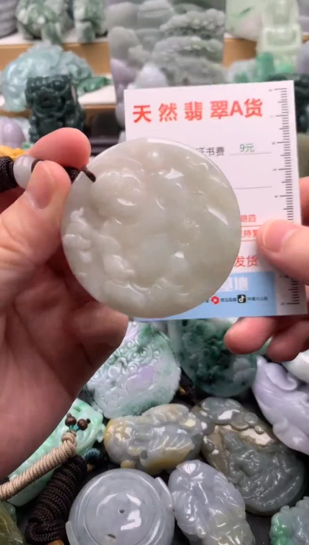 吊坠(不含链)未镶嵌翡翠1