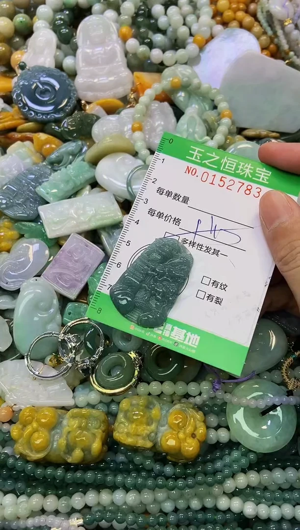 颈饰未镶嵌翡翠闪购0152783多样性发其一